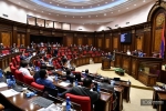 ԱԺ-ն առաջին ընթերցմամբ չընդունեց Սահմանադրության փոփոխությունների մասին նախագիծը