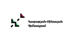 Բազում հայտեր՝ «Հասրաթյան-Մինասյան հիմնադրամի» մրցույթին