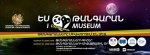 «Թանգարանների գիշեր» և «Թանգարանների միջազգային օր» 2014