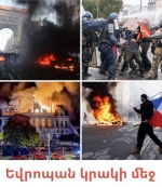 Եվրոպայի հոգևոր ճգնաժամը. ի՞նչ է կատարվում, երբ մեղքը դառնում է օրենքով ընդունելի