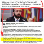 Արաբատ Միրզոև. «Զիջեցինք Արցախը, զիջելու ենք Մեղրին ու հետո Երևանը» 