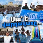 Ի՞նչ է «հոգևոր շնությունը»