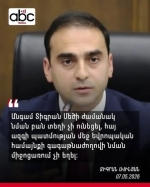 Պապիրուսներ Բրյուսելի ճահճուտների և Տիգրանակերտի «սթորիների» մասին