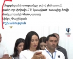 ՈՒ էս նվիրատվությունների վերջը չի երևում
