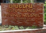 Հանրապետական հիվանդանոցում էլեկտրաէներգիան «խնայել» են անգամ վիրահատության ժամանակ