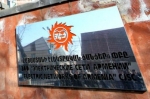 Ասում են...