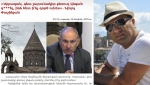 Այս խայտառակությունից պետք է դուրս գանք, ամոթ է, մեր երկիրը վերածել են ախոռի