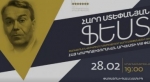 Առաջին անգամ Հայաստանում կայացող համերգի ուղիղ հեռարձակում հանրահայտ LiveList կայքով