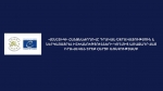 ԱՆ. Վենետիկի հանձնաժողովը դրական եզրակացություն է ներկայացրել իշխանությունների առաջադրված իրավական երեք հարցի առնչությամբ