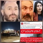 Տիրադավներին թիկնապահություն անող և ցուցարար ծեծող ոստիկանություն ունեցող երկրում հանցագործությունները պետք է աճեն