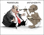 Վիշապների կիրճի հեքիաթները