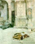 Հրե­շը տա­ճա­րում