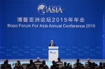 ՀՀ նախագայի ելույթը Բոաոյի միջազգային տնտեսական համաժողովում