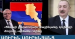 «Ցեկայի քարտուղար» Փաշինյանը, կոլխոզի ժողովը, «գենսեկ» Ալիևը