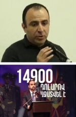 Հետևում եմ Ավինյան Տիգրանի հորդորին` քարոզարշավի ընթացքում իրեն  հարցեր ուղղել միա՛յն Երևանից