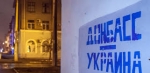 Ուկրաինան Բրիտանիային և ԱՄՆ-ին հորդորել է առանց Ռուսաստանի վերսկսել Դոնբասի հարցով բանակցությունները