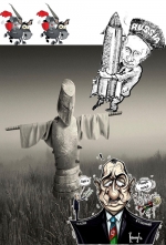 Թափառական ստատուս քվոն