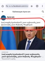 Դեմագոգ հակահայը շարունակում է իր անտրամաբանական մտքերի բացահայտումը