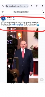 Աղանդավոր Նիկոլը հիմա էլ կաթողիկոս է խաղում