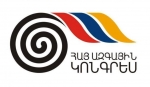 ՀԱԿ-ը մասնակցելու է Մարտի 1-ի զոհերի հիշատակին նվիրված քայլերթին