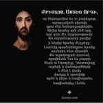 Ինչո՞ւ են աղոթում ննջեցյալների համար