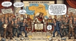 «Ծովից ծով»՝ հետընթացի մեթոդով