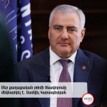 Մենք Հայաստանի համար լավ ապագա կառուցելու մեր պատկերացումն ունենք