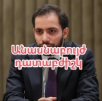 Միայն ՔՊ-ականը կարող էր այսպես հիմնավորել կենդանու «մահը»
