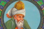 Մոուլանայի այլաբանութիւնը եւ հոգեվիճակս