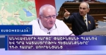 Անկլավների հարցը՝ Փաշինյանի պլանով և դրա կատաստրոֆիկ հետևանքները՝ ՀՀ-ի համար․ Սուրենյանց