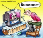 ՈՒ՞մ եք ինֆուզորիայի տեղ դնում