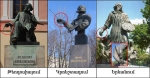 Այվազովսկու անվրձին հուշարձանը