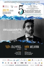 Հայկ Մելիքյանի տարեվերջյան վիրտուոզ համերգը Երևանում