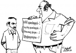 «Քայլող» տղեն ձվի մեջ է ջոկվում