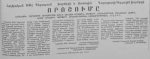 ԼՂՀ լուծարմանը մնաց 4 օր