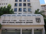 Իսրայելական կուսակցության ղեկավարը դիմել է նախարարին Ադրբեջանին զենքի մատակարարումը սահմանափակելու համար
