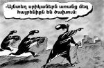 Հարուստ ու ժողովրդավարական երկիր կառուցելու գորբաչովյան բոլոր խոստումները իրականում փուչ դուրս եկան. ինչո՞ւ 