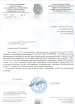 Հանապազօր հացի ցեխակոլոլ հետքերով