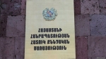 110 մլն դրամի վնաս պետությանը՝ մաքսային ծառայողների չարաշահումների հետևանքով 