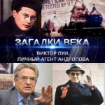 Խորհրդավոր եռանկյունի