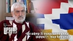 Հեռացված գրառում