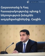 Բաքվի հարձակողական հռետորաբանությունը. ինչո՞ւ է Ադրբեջանը Հայաստանից «ներողություն» պահանջում