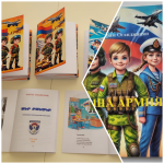 «Մեր բանակը»՝ հայերեն և ռուսերեն