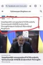 Սա իրոք դեբի՞լ  է,  թե՞ անինքնասեր