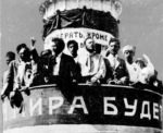 Ագռա­վա­քար