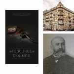 ԲԱՔՎԻ «ՀԱՅԿԱԿԱՆ» ԾԽԱԽՈՏԸ