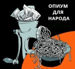 Իսկ ինչու՞ 6 և ոչ 16 միլիոն
