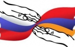 Ռուսաստանը 47 մլն դոլար կհատկացնի Հայաստանին՝ ԵԱՏՄ-ին անդամակցելու շրջանակներում