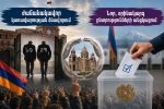 Հայտարարեք պայքարի ակտիվ շարունակություն՝ միակ օրակարգով