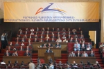 Ասում են...